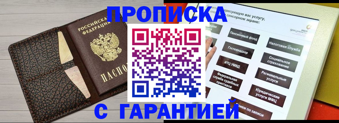 найти адрес прописки в Ленинградской области