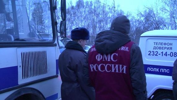 прописка в Ленинградской области